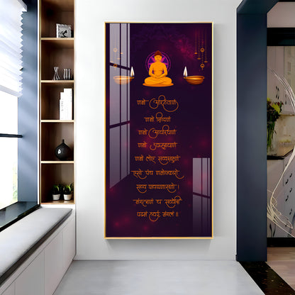 Pancha Namaskara Premium Acrylic Vertical Wall Art