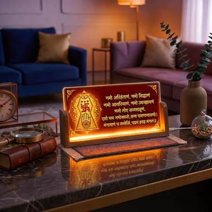Navkar Jain Mantra Acrylic LED Table Lamp - Wooden Stand