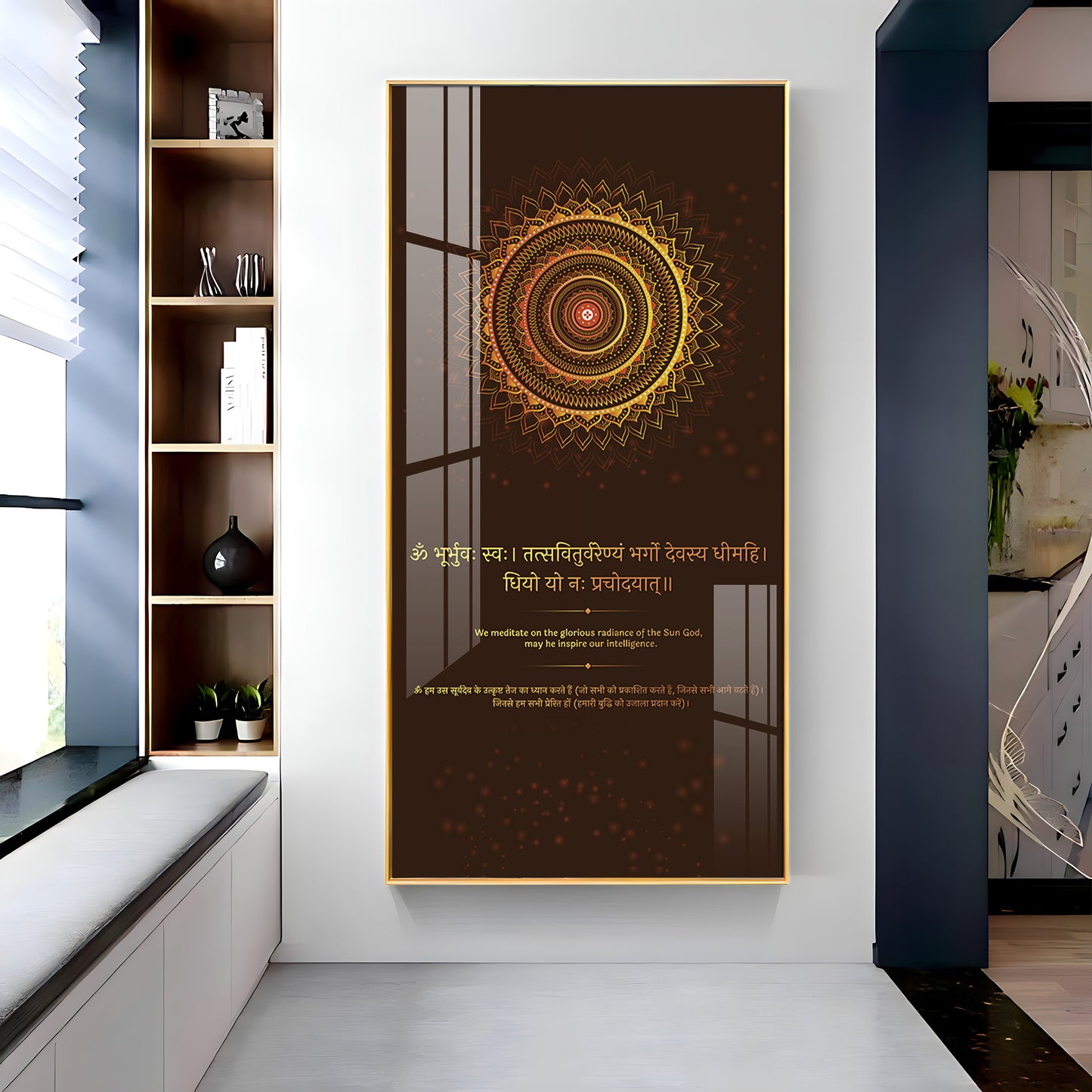 Gayatri Mantra Premium Acrylic Vertical Wall Art