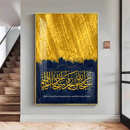 Mashallah Calligraphy Premium Acrylic Vertical Wall Art