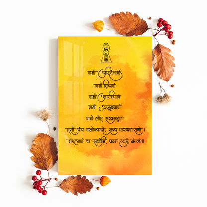 Moksha Mantra Acrylic Wall Art