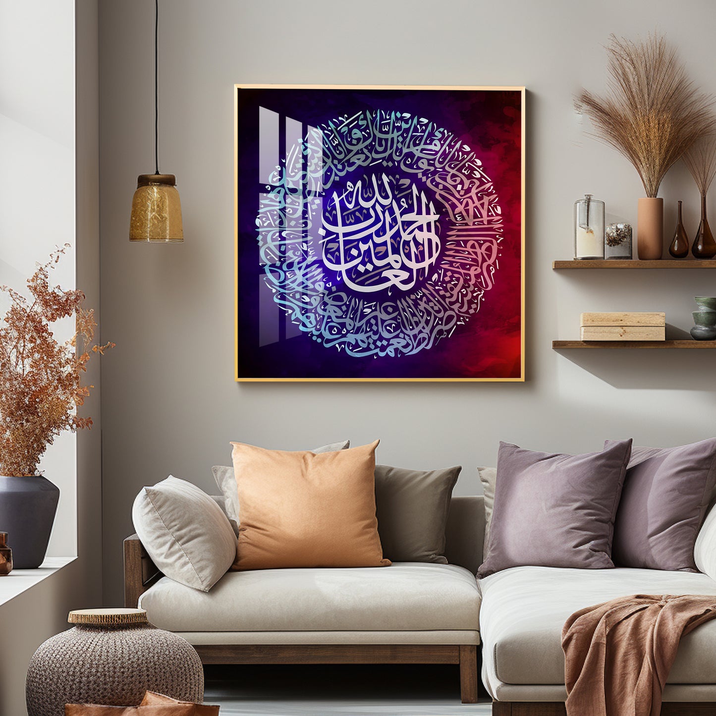 Quran Ayat Verses 2 Premium Acrylic Square Wall Art