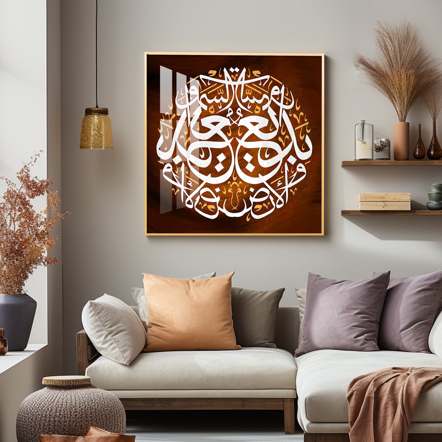 Islamic Verses Premium Acrylic Square Wall Art