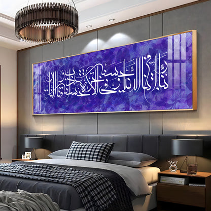 Holy Quran Premium Acrylic Vertical Wall Art