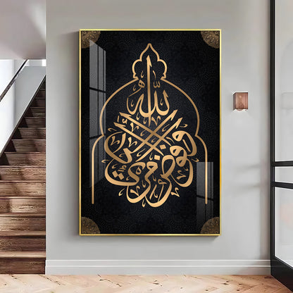 Thorne of Allah Premium Acrylic Vertical Wall Art