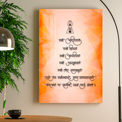 Paramesthi Mantra Acrylic Wall Art