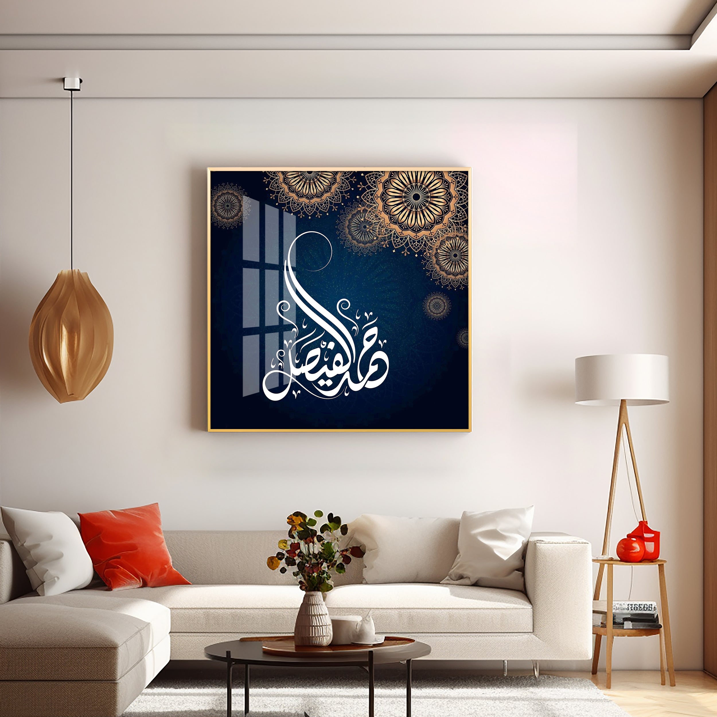 Islamic Quotes Premium Acrylic Square Wall Art