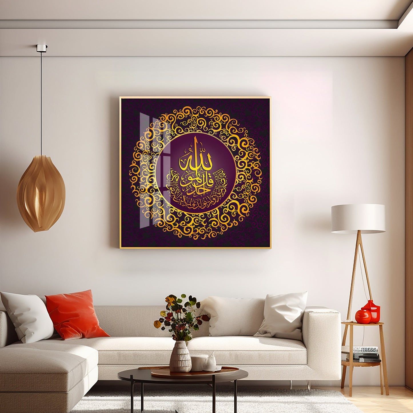 Surah Al Ikhlas Premium Acrylic Square  Wall Art - 18X18 inches