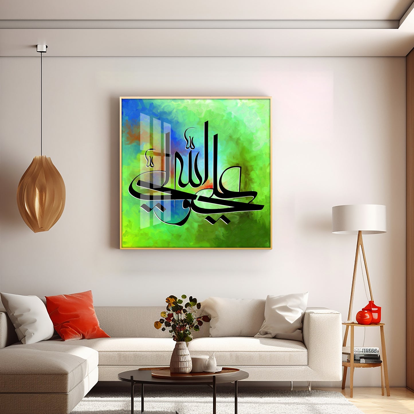 Islamic Calligraphy Premium Acrylic Square Wall Art