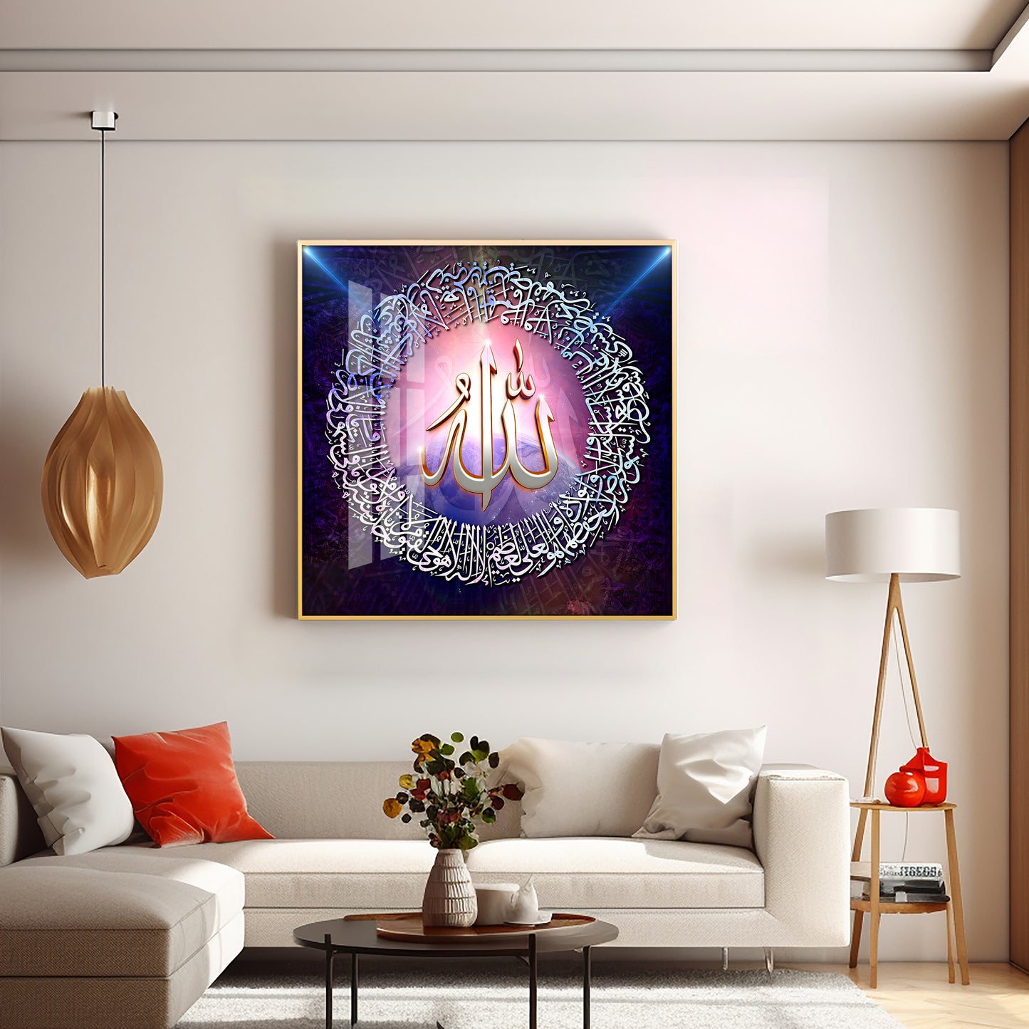 Ayat Ul Kursi Premium Acrylic Square Wall Art