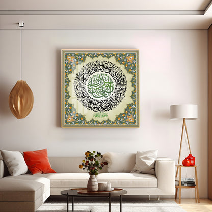 Surat-Al-Faithah Premium Acrylic Square Wall Art