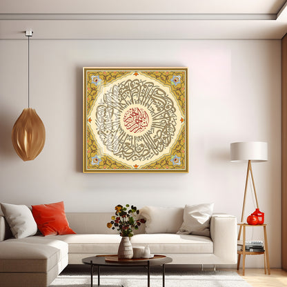 Sura Walasar Premium Acrylic Square Wall Art