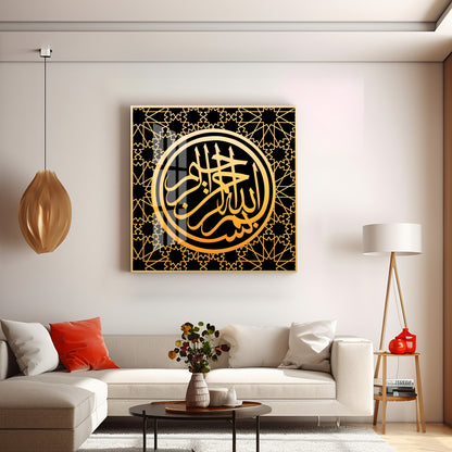 In The Name of Allah Premium Acrylic Square Wall Art