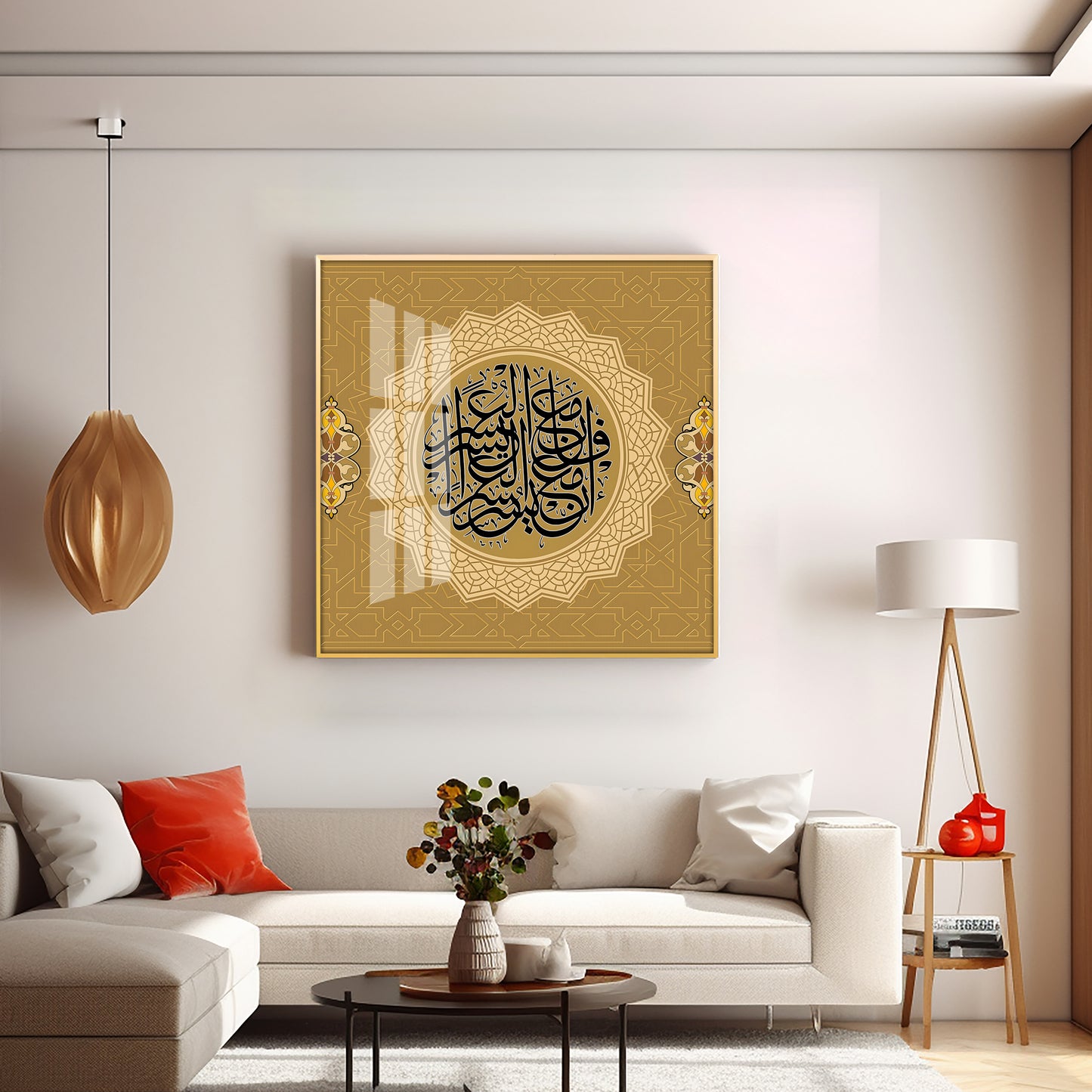 Quotes From Quran Premium Acrylic Square Wall Art