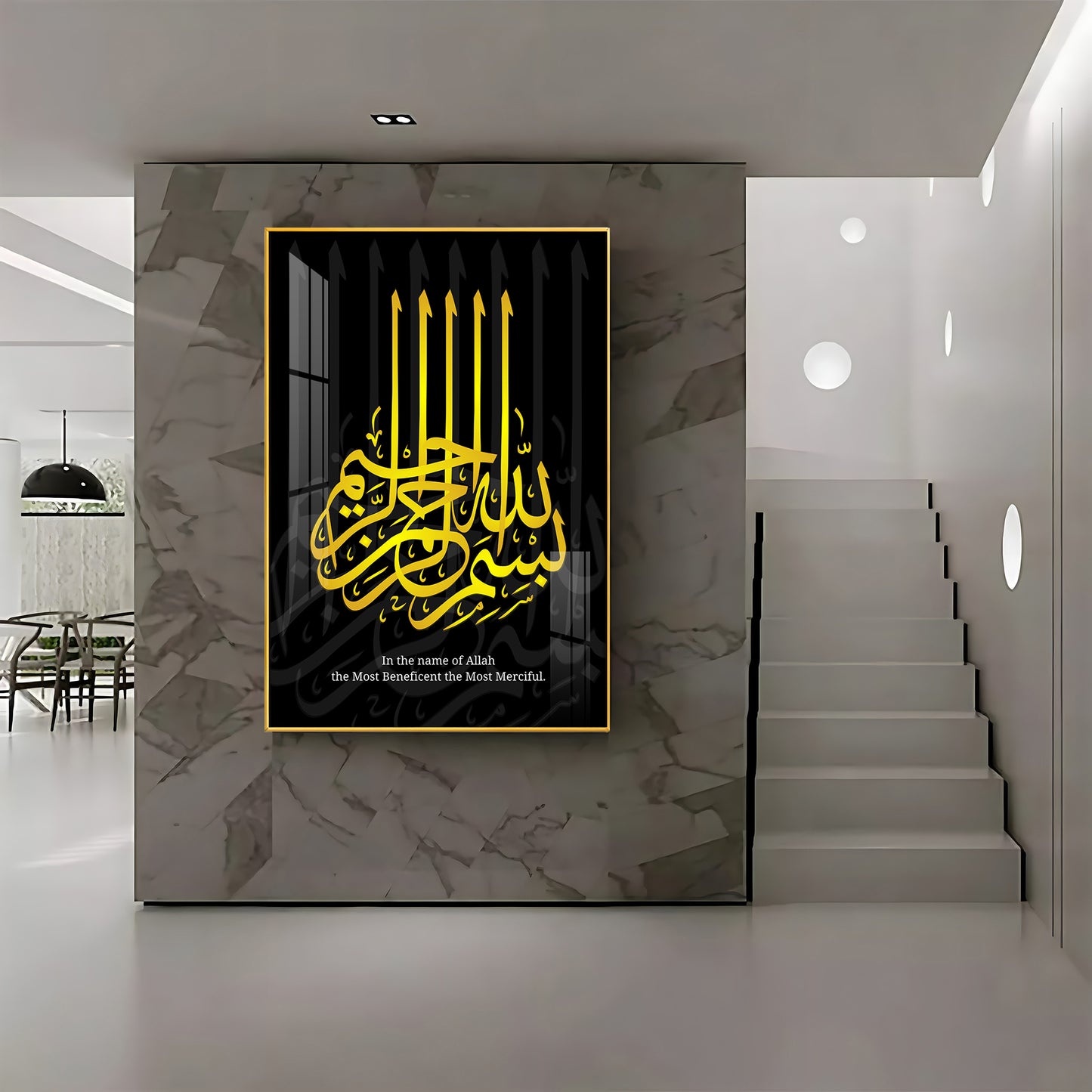 In The Name of Allah Premium Acrylic Vertical Wall Art