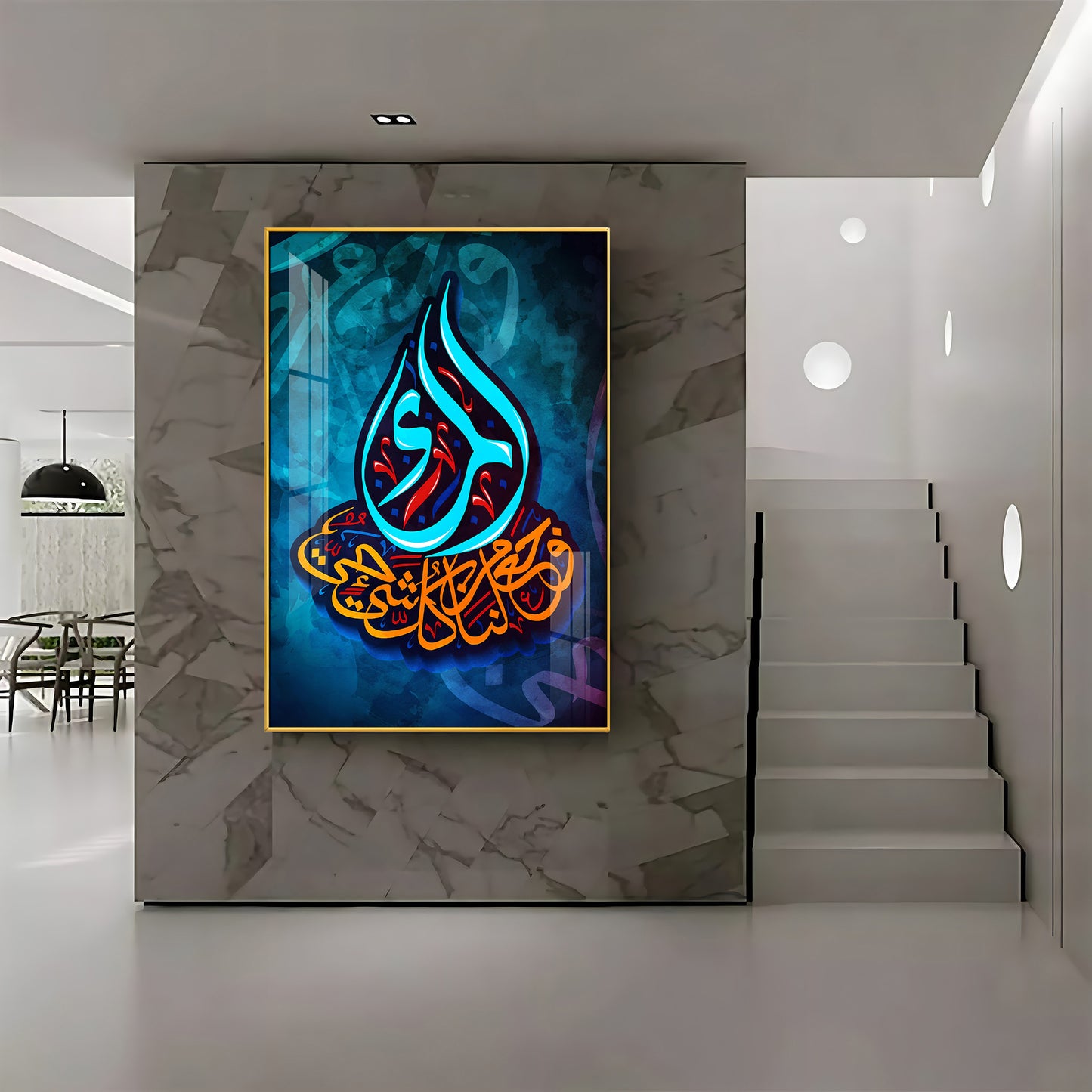 Arabic Modern Premium Acrylic Vertical Wall Art