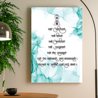 Five Fold Bow Mantra Acrylic Wall Art