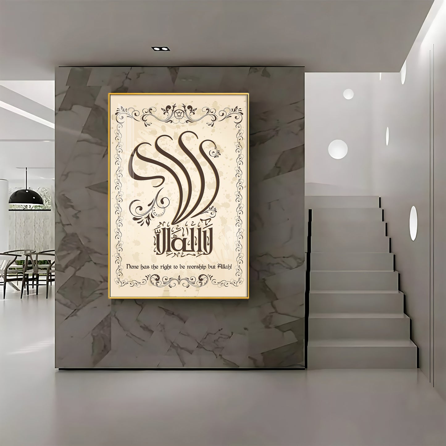 Worship Allah Premium Acrylic Vertical Wall Art