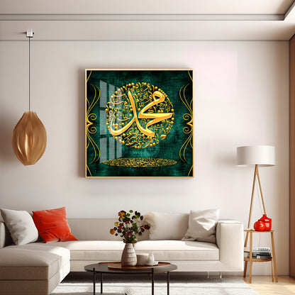 Al-Quran Premium Acrylic Square Wall Art