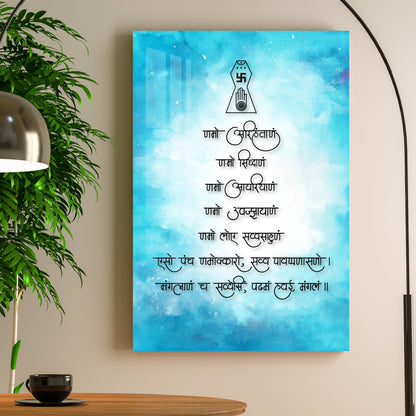 Peaceful Mantra Acrylic Wall Art