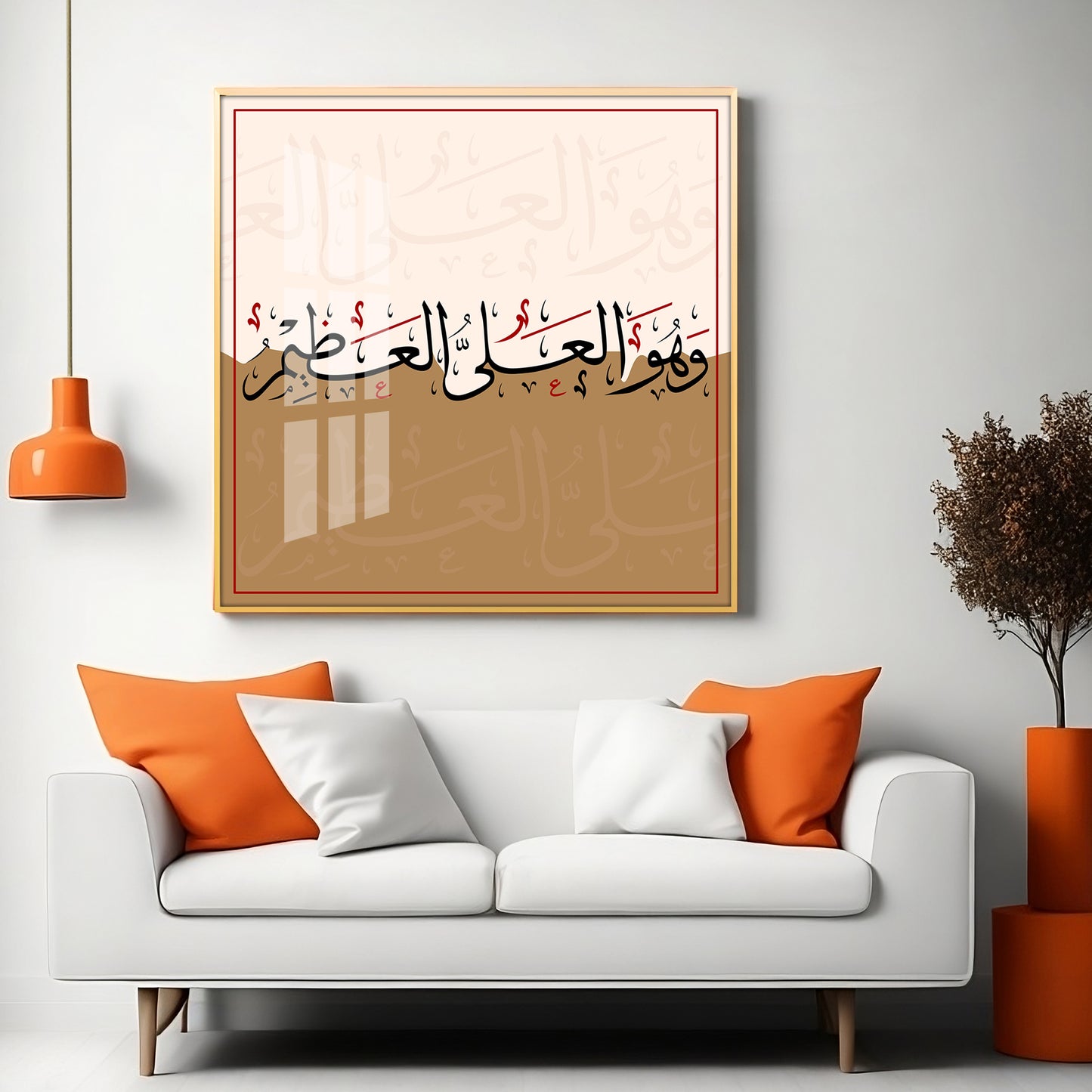 Allah Is Great Premium Acrylic Square Wall Art