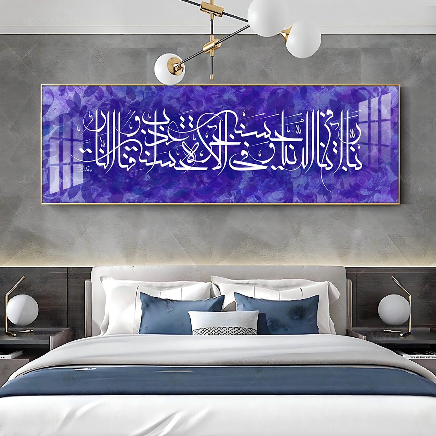 Holy Quran Premium Acrylic Vertical Wall Art