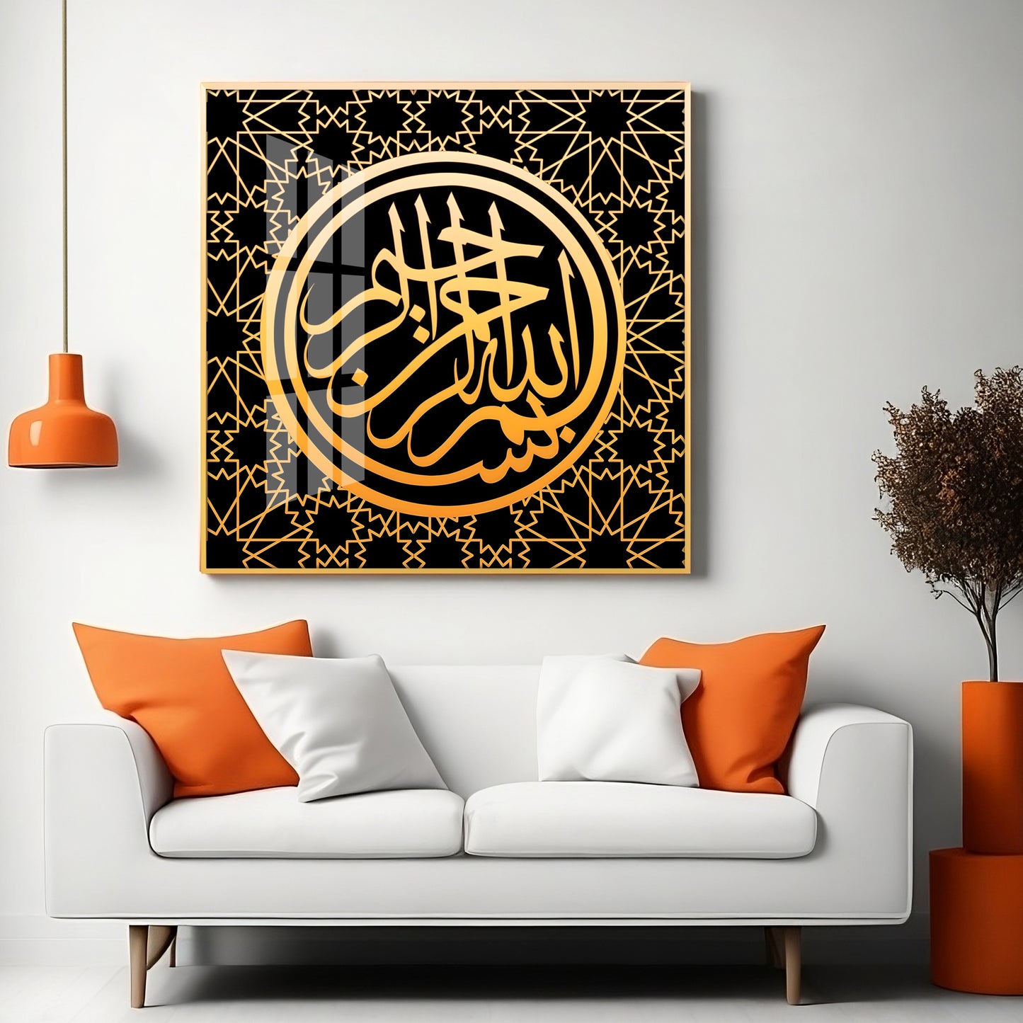 In The Name of Allah Premium Acrylic Square Wall Art