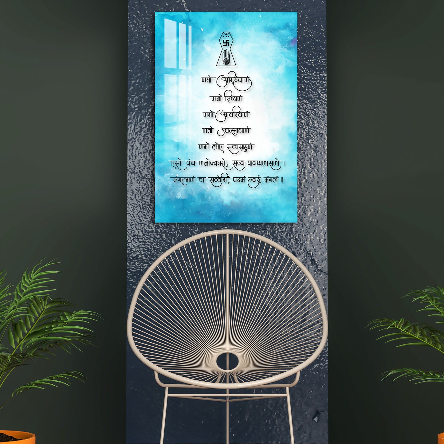 Peaceful Mantra Acrylic Wall Art