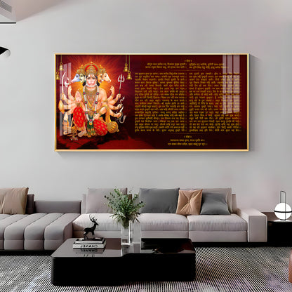 Shree Hanuman Chalisa Premium Acrylic Horizontal Wall Art