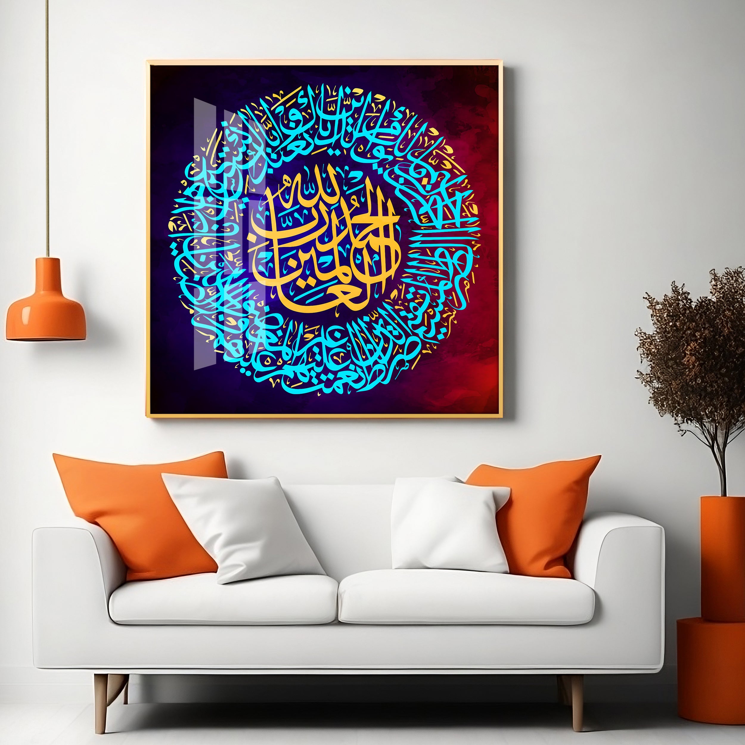 Quran Ayat Premium Acrylic Square Wall Art