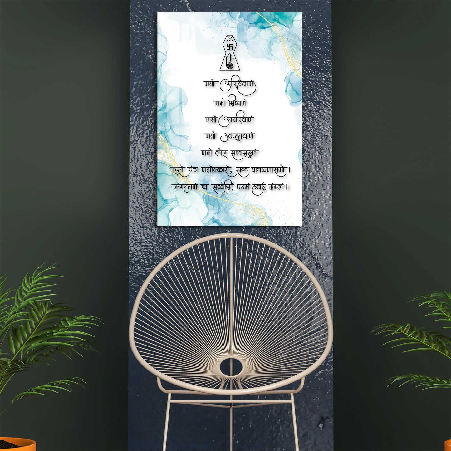 Namaskara Mantra Acrylic Wall Art