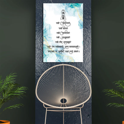 Namaskara Mantra Acrylic Wall Art