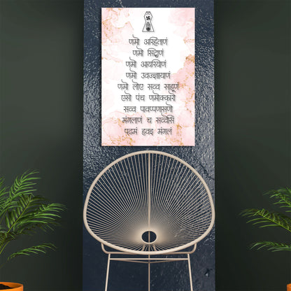 Essence of Jainism Acrylic Wall Art