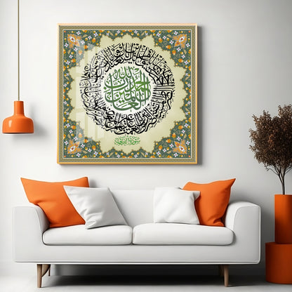 Surat-Al-Faithah Premium Acrylic Square Wall Art