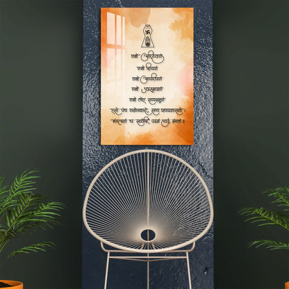 Sacred Mantra Acrylic Wall Art