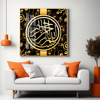 Alhamdulilah Premium Acrylic Square Wall Art