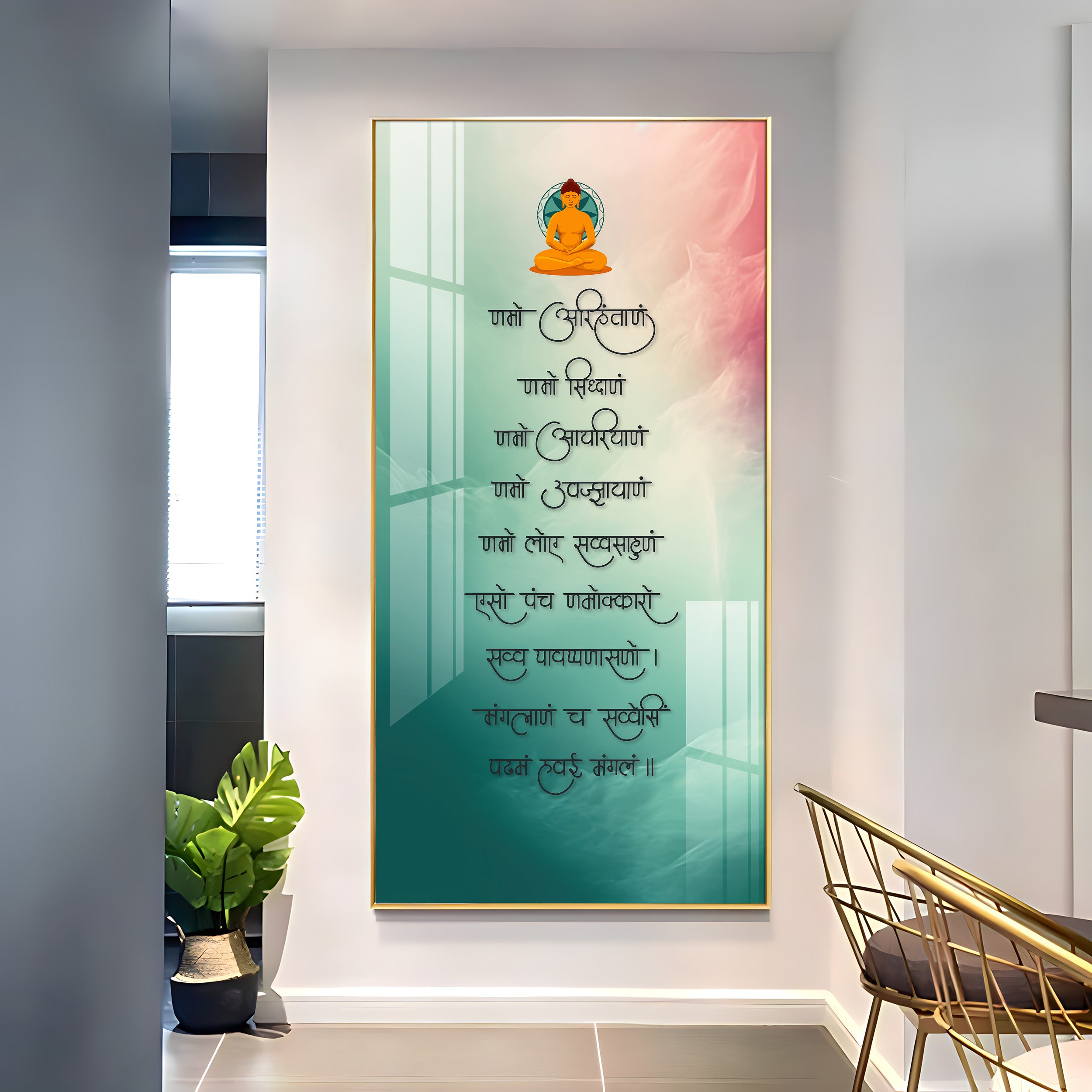 Namaskara Mantra Premium Acrylic Vertical Wall Art