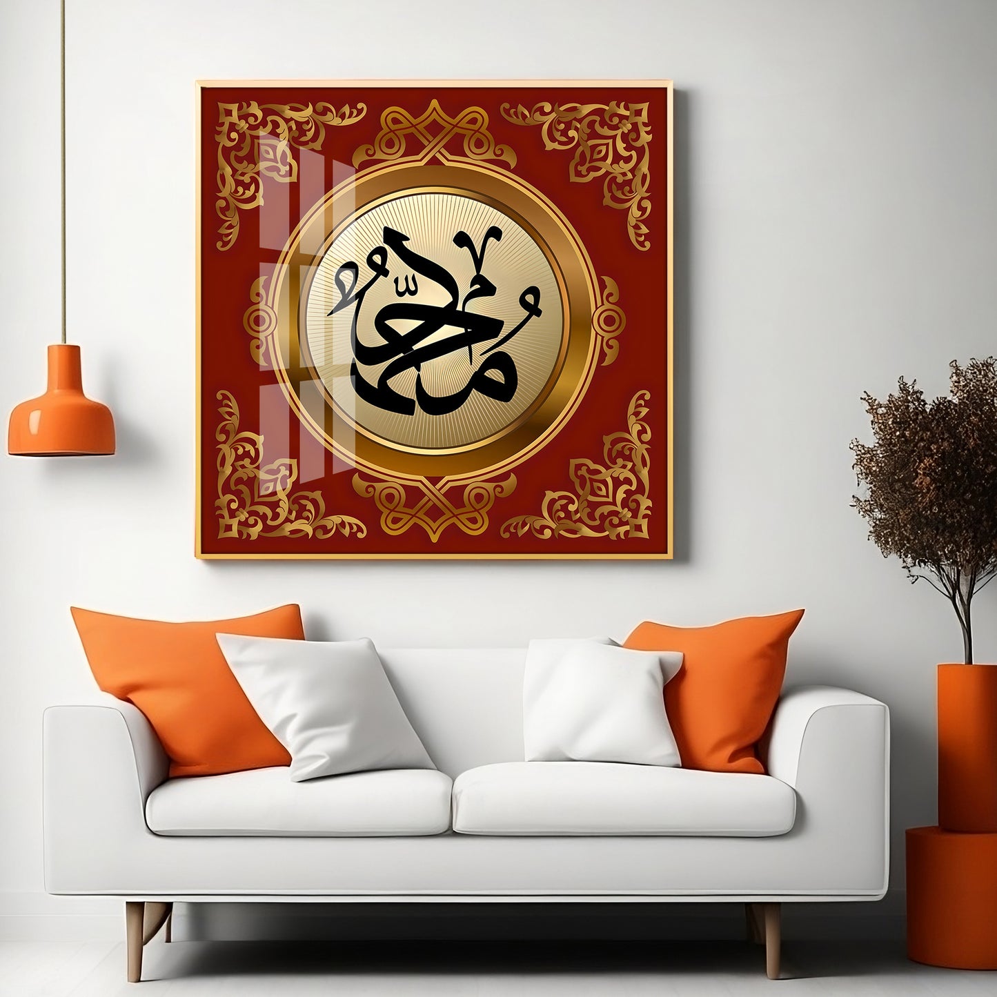 Words of Allah Premium Acrylic Square Wall Art