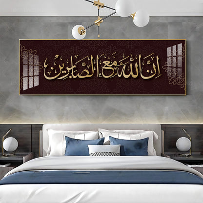 Allah Is For All Premium Acrylic Vertical Wall Art