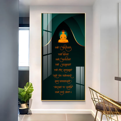 Paramesthi Mantra Premium Acrylic Vertical Wall Art