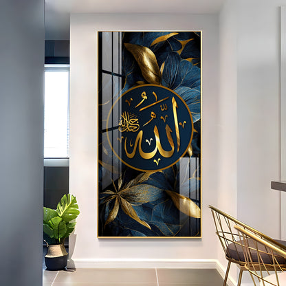 Arabic Calligraphy Premium Acrylic Vertical Wall Art