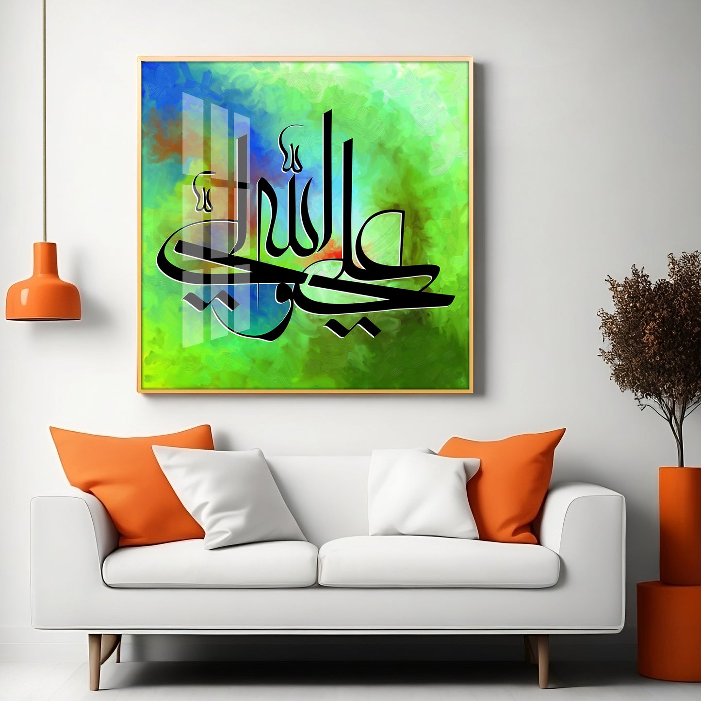 Islamic Calligraphy Premium Acrylic Square Wall Art