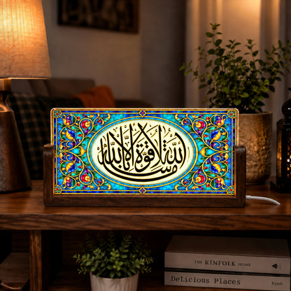 Islamic Calligraphy Acrylic LED Table Lamp - Wooden Stand