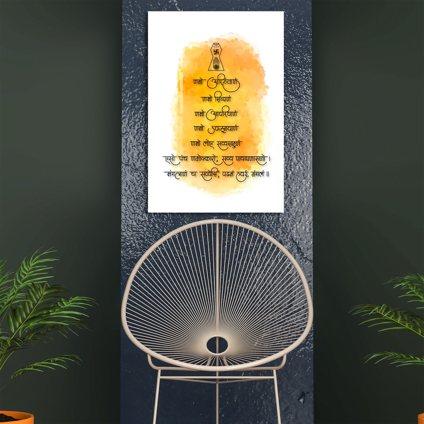 Namokar Mantra Acrylic Wall Art