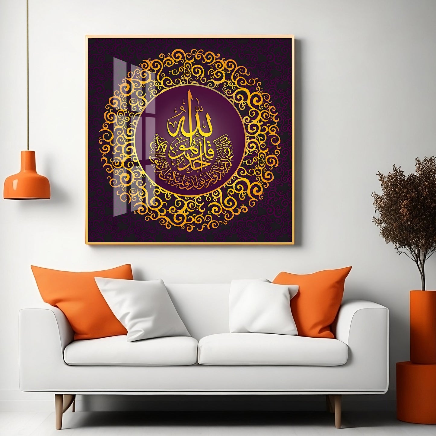 Surah Al Ikhlas Premium Acrylic Square  Wall Art - 18X18 inches