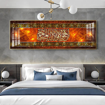 Arabic Extracts Premium Acrylic Vertical Wall Art