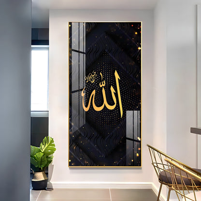 Islamic Calligraphy Premium Acrylic Vertical Wall Art