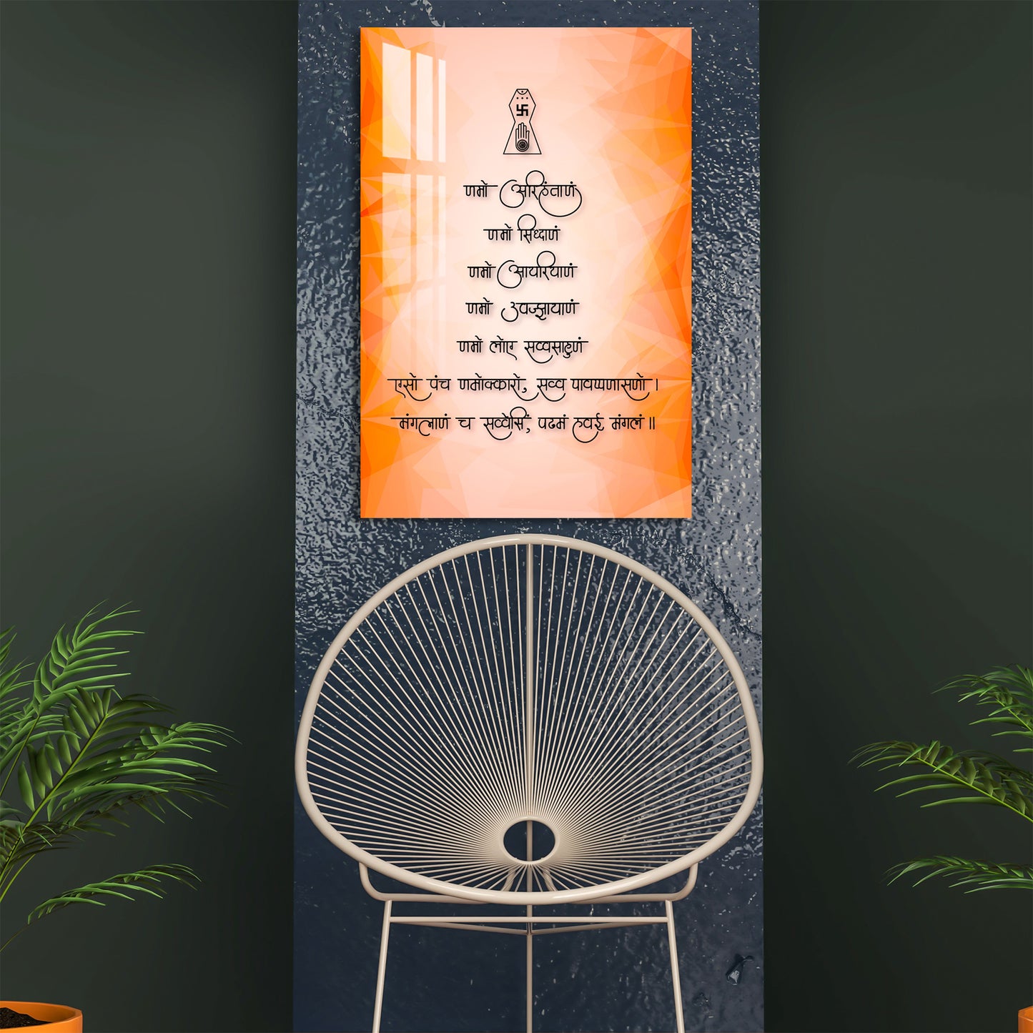 Paramesthi Mantra Acrylic Wall Art