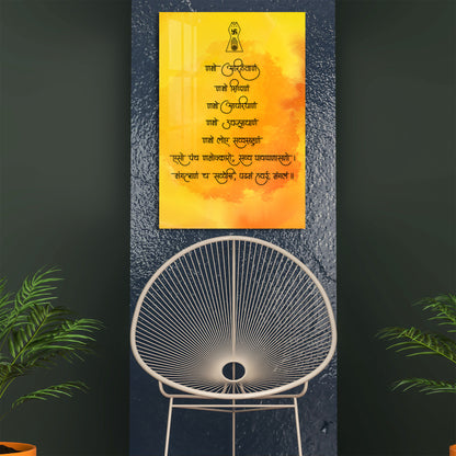 Moksha Mantra Acrylic Wall Art