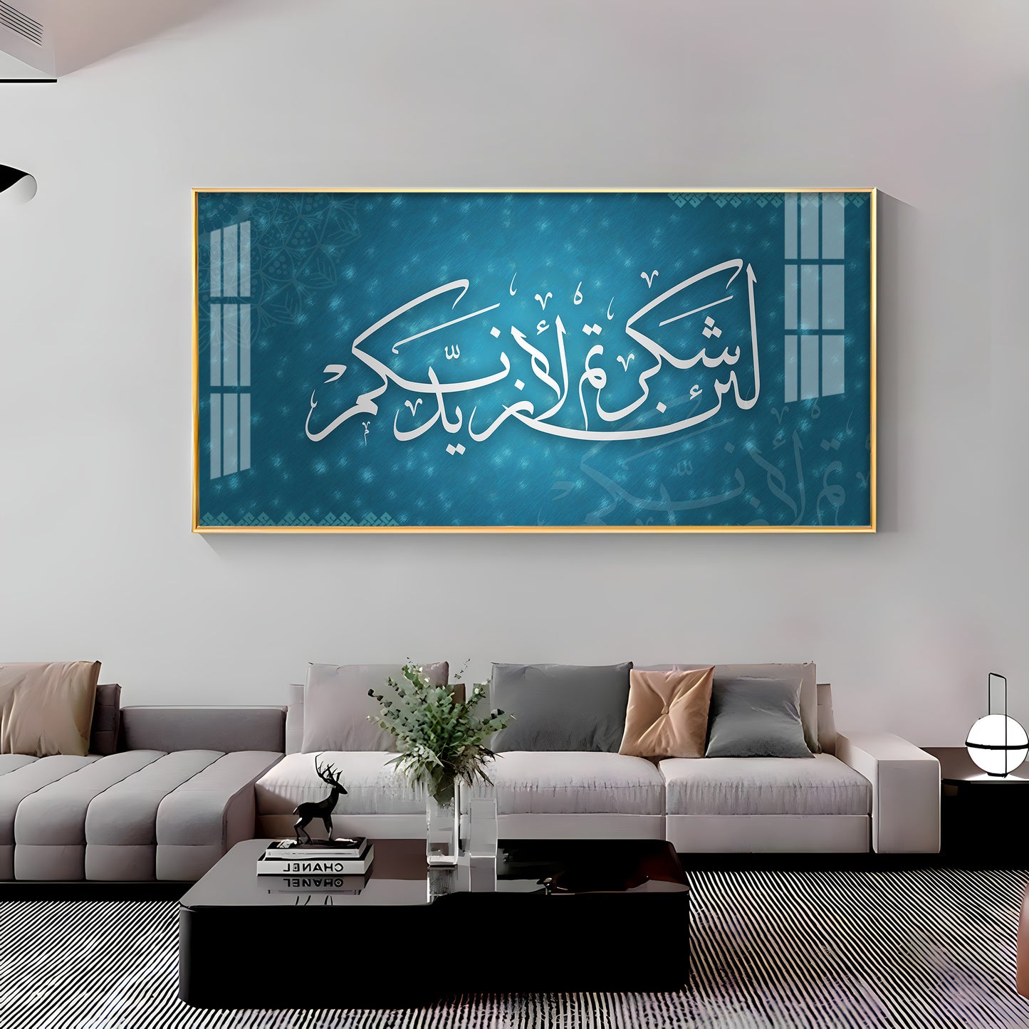 Quran's Ayah Premium Acrylic Vertical Wall Art